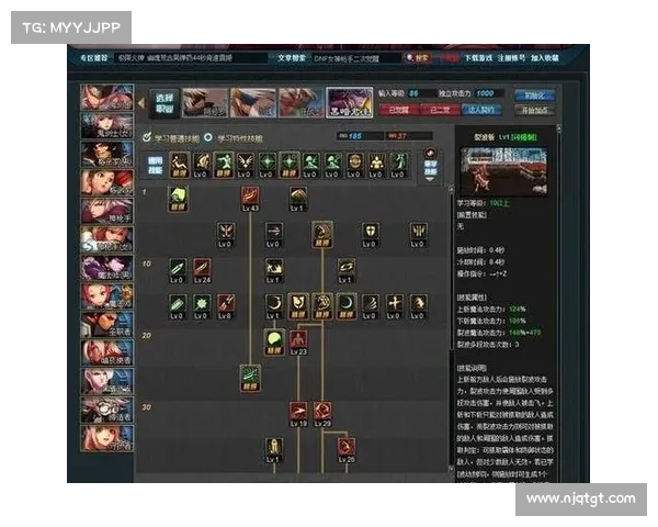 鬼泣手游角色技能学习攻略